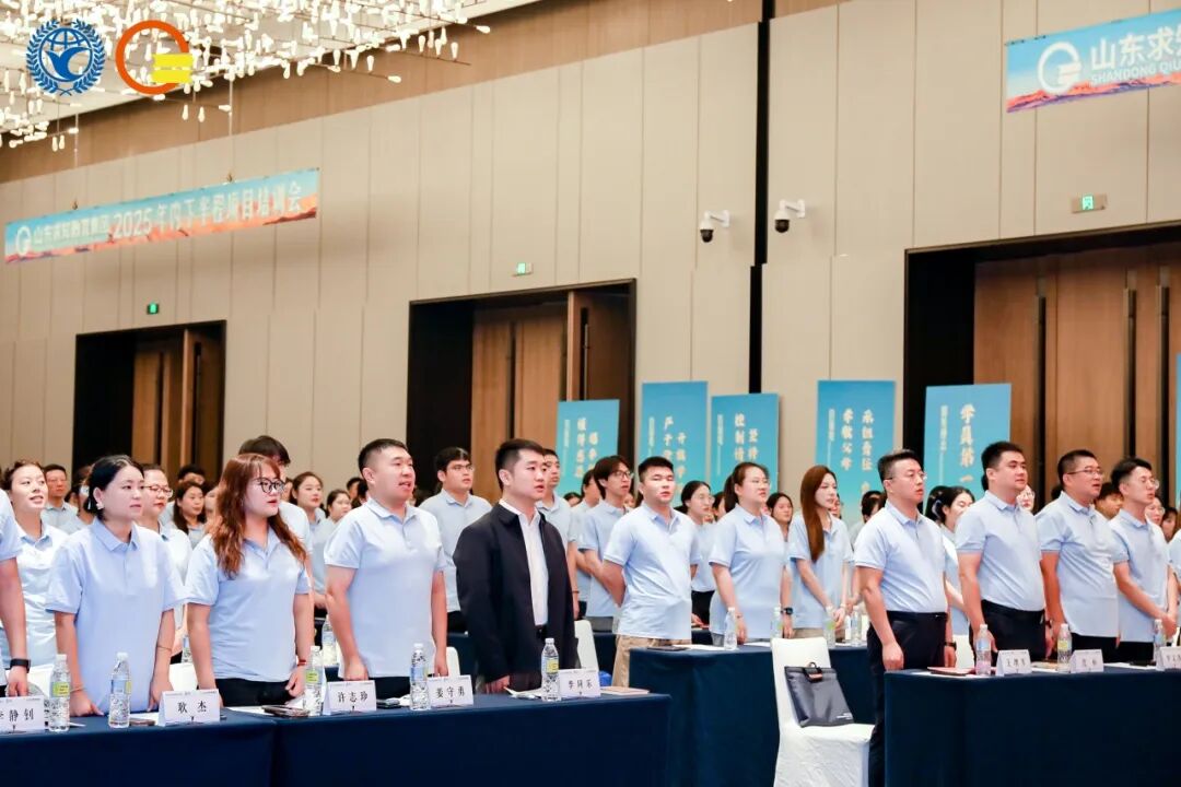 勇敢Try——山东领创教育集团2025年内下半程项目培训会成功举办(图3)