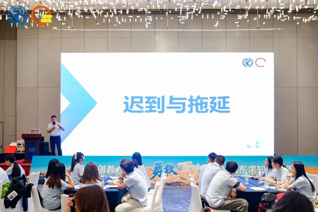 勇敢Try——山东领创教育集团2025年内下半程项目培训会成功举办(图6)