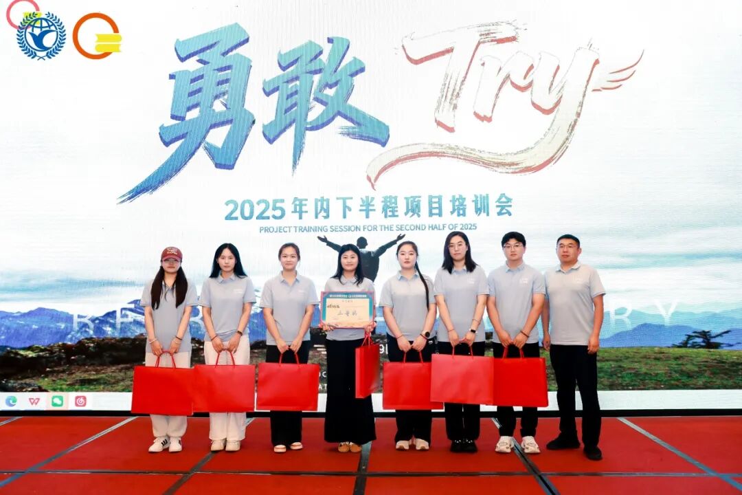 勇敢Try——山东领创教育集团2025年内下半程项目培训会成功举办(图10)