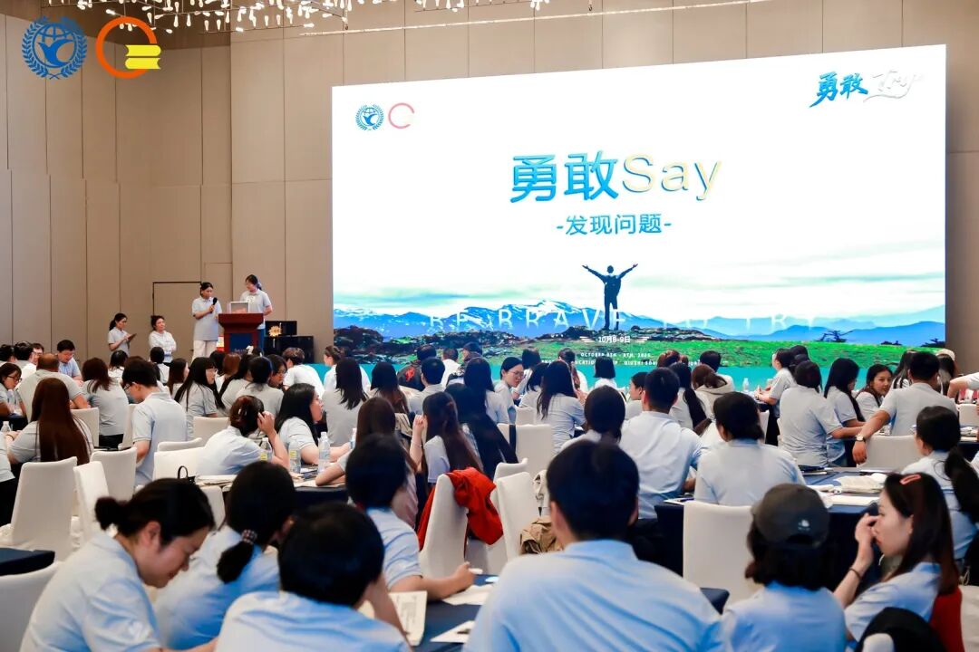 勇敢Try——山东领创教育集团2025年内下半程项目培训会成功举办(图9)