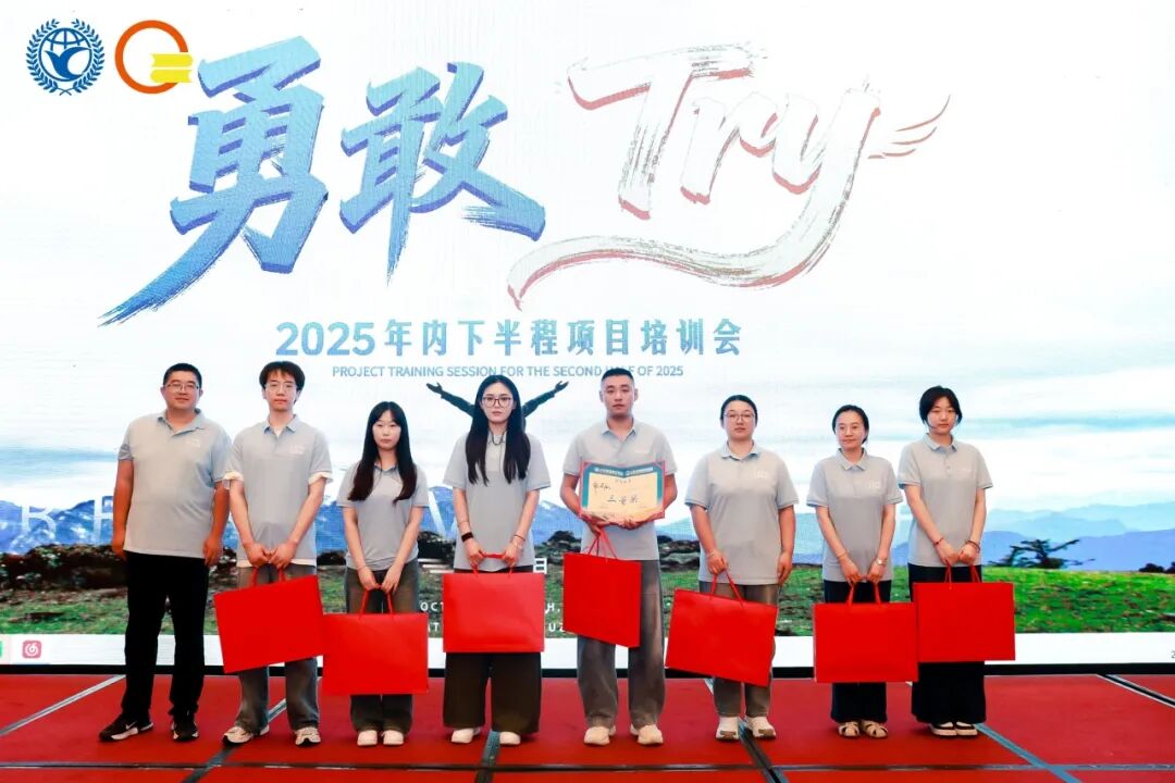 勇敢Try——山东领创教育集团2025年内下半程项目培训会成功举办(图13)