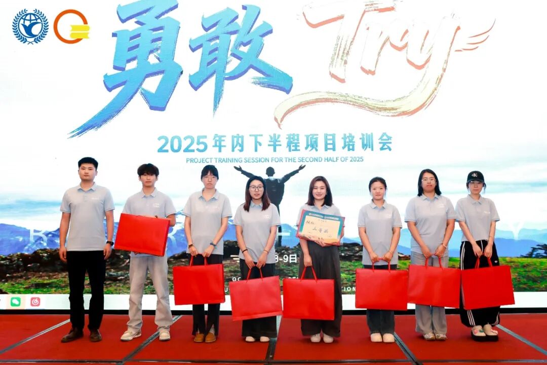 勇敢Try——山东领创教育集团2025年内下半程项目培训会成功举办(图11)