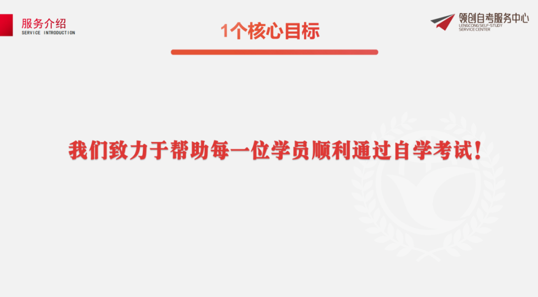 山东省自考本科申请学士学位需满足哪些条件？(图7)