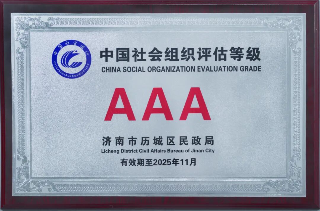 【2025最新】山东大学小自考工程管理专业全攻略:考试科目+报名须知一篇看懂!(图9) 图片