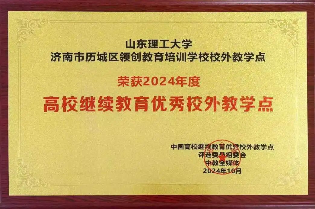 【2025最新】山东大学小自考工程管理专业全攻略:考试科目+报名须知一篇看懂!(图6) 图片