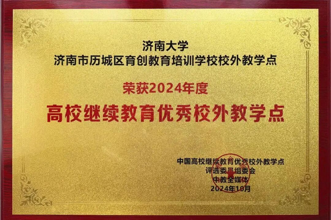 【2025最新】山东大学小自考工程管理专业全攻略:考试科目+报名须知一篇看懂!(图7) 图片