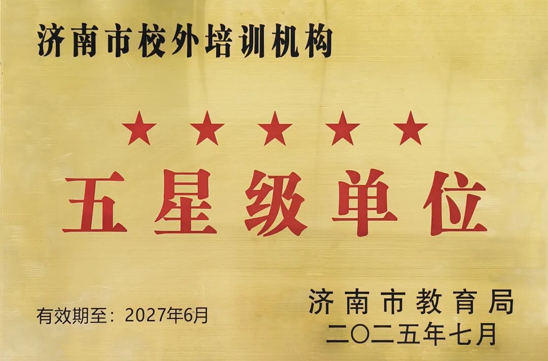 【2025最新】山东大学小自考工程管理专业全攻略:考试科目+报名须知一篇看懂!(图10) 图片