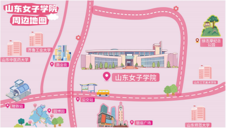 2026年山东女子学院韩国留学预科班招生简章(图13)