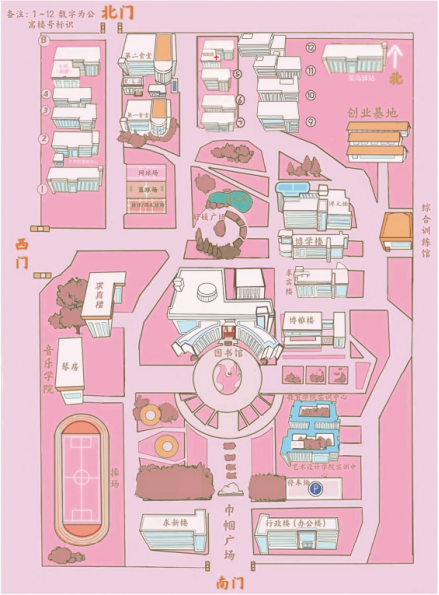 2026年山东女子学院韩国留学预科班招生简章(图14)