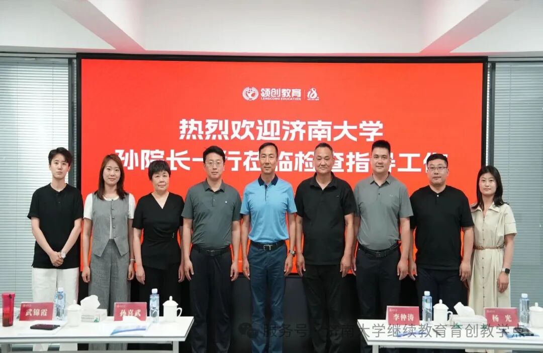 济南大学继续教育在读可申报个税专项扣除,12月31日前务必确认!(图11) 图片