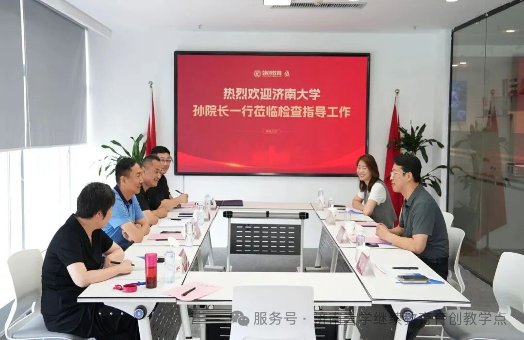 济南大学继续教育在读可申报个税专项扣除,12月31日前务必确认!(图10) 图片