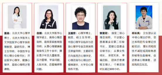 image.png 国家开放大学与卫健委人才交流服务中心心理健康指导报考指南(图3)