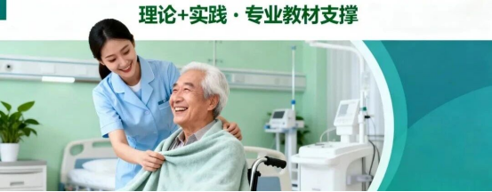 即将持证上岗！德州学院医疗护理员培训招生简章(图4)