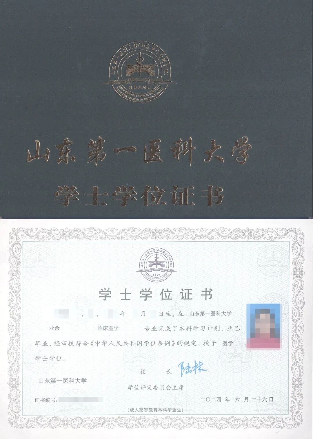 2026年热门专业山东成人高考口腔医学专业介绍!(图4) 图片