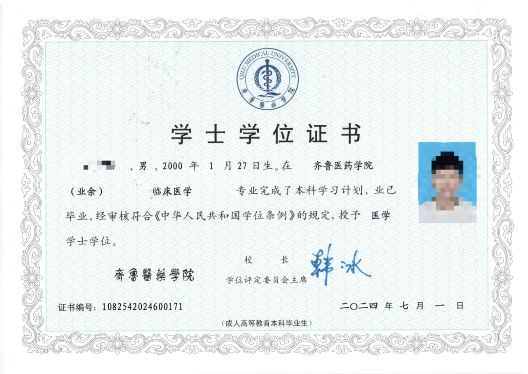 2026年热门专业山东成人高考口腔医学专业介绍!(图6) 图片