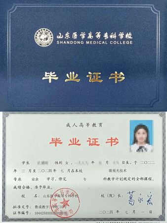 2026年热门专业山东成人高考口腔医学专业介绍!(图8)