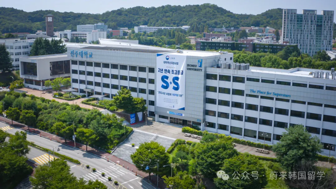 26年9月入学 | 韩国全州大学 双语授课专升本(3+1)招生指南(图1) c0250d23a0b850d37d4b0157f4f3b14.png