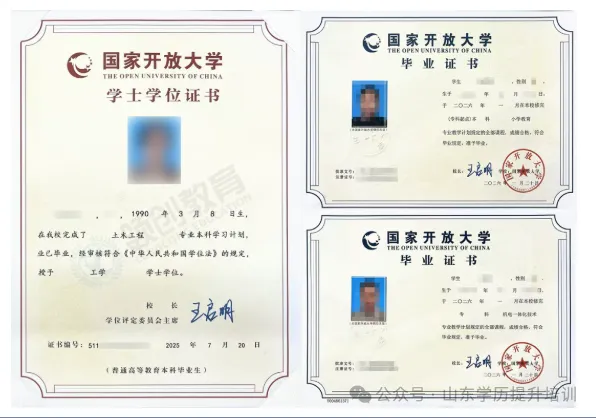 2026年春季国家开放大学报名倒计时10天,学习毕业八问八答,看完再报名!(图1) 111534756fe75b908ab0e2219cd1202.png