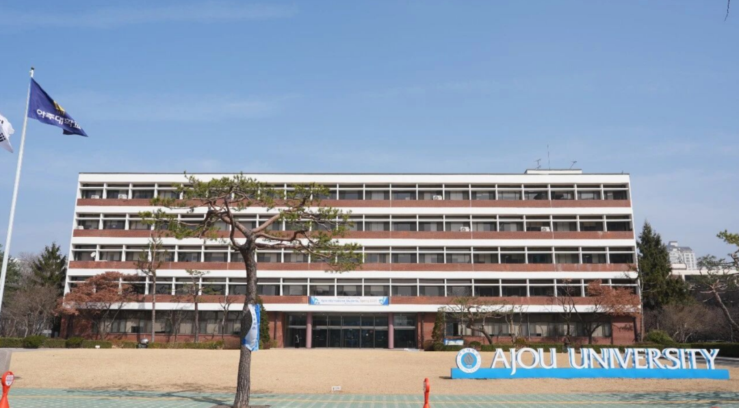 2026年9月,韩国亚洲大学双语授课专升本招生通道已开!(图1) 2c2f45c20a66ca883bb30d7954ba70e3.png