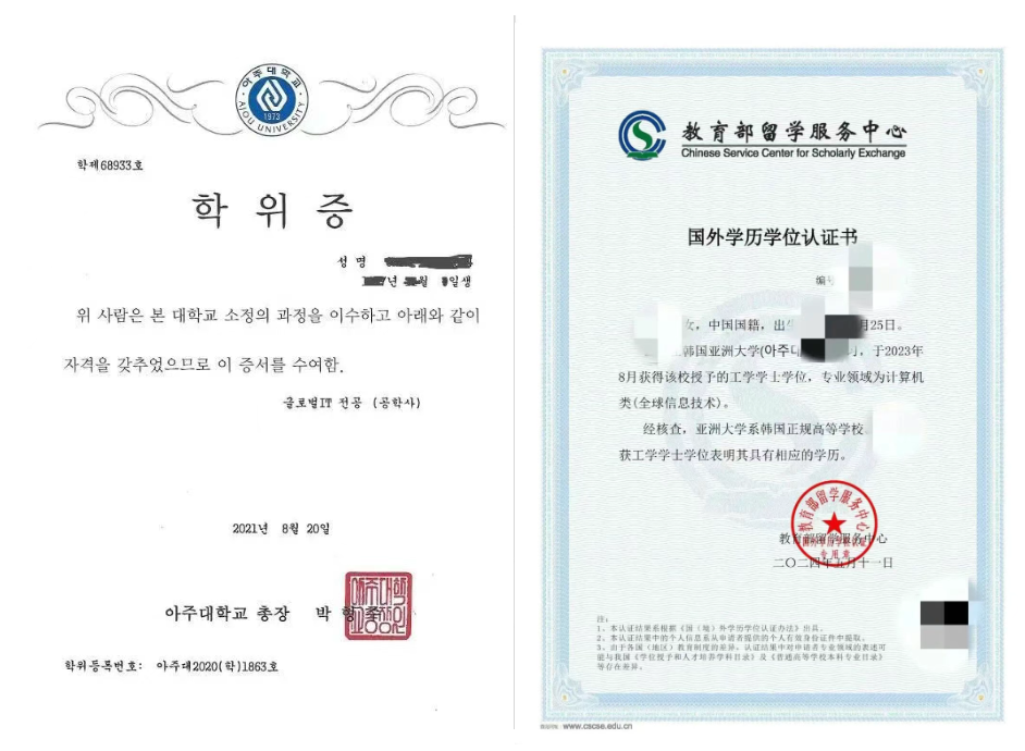 2026年9月,韩国亚洲大学双语授课专升本招生通道已开!(图9) 40c9a374522b4859a6d85a92a36e2bdf.png