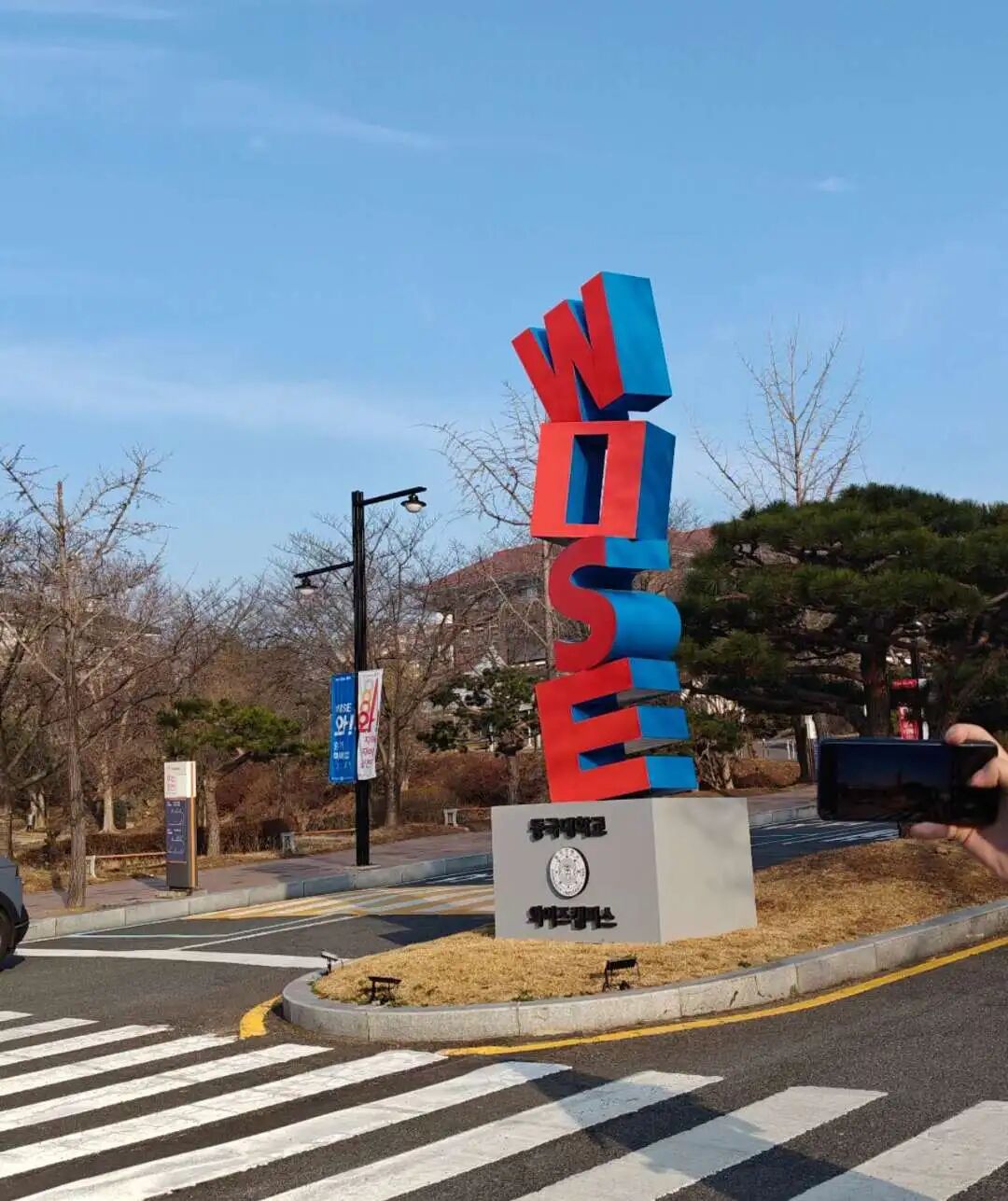 26年9月入学 | 韩国东国大学 双语授课专升本(3+1)招生指南(图6) 26年9月入学 | 韩国东国大学 双语授课专升本(3+1)招生指南(图6)