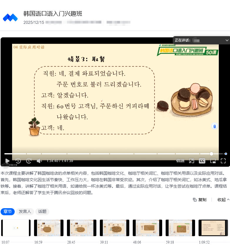 26年9月入学 | 韩国东国大学 双语授课专升本(3+1)招生指南(图27) 26年9月入学 | 韩国东国大学 双语授课专升本(3+1)招生指南(图27)