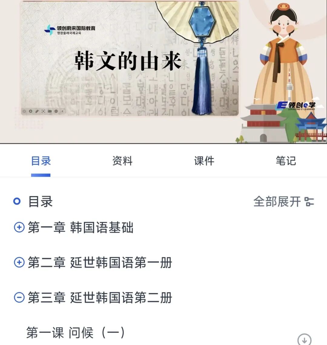 26年9月入学 | 韩国东国大学 双语授课专升本(3+1)招生指南(图28) 26年9月入学 | 韩国东国大学 双语授课专升本(3+1)招生指南(图28)