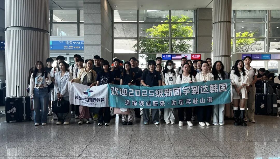 26年9月入学 | 韩国东国大学 双语授课专升本(3+1)招生指南(图29) 26年9月入学 | 韩国东国大学 双语授课专升本(3+1)招生指南(图29)