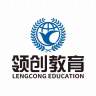 【最新】山东第一医科大学2026年成人高等学历继续教育招生简章(图9)