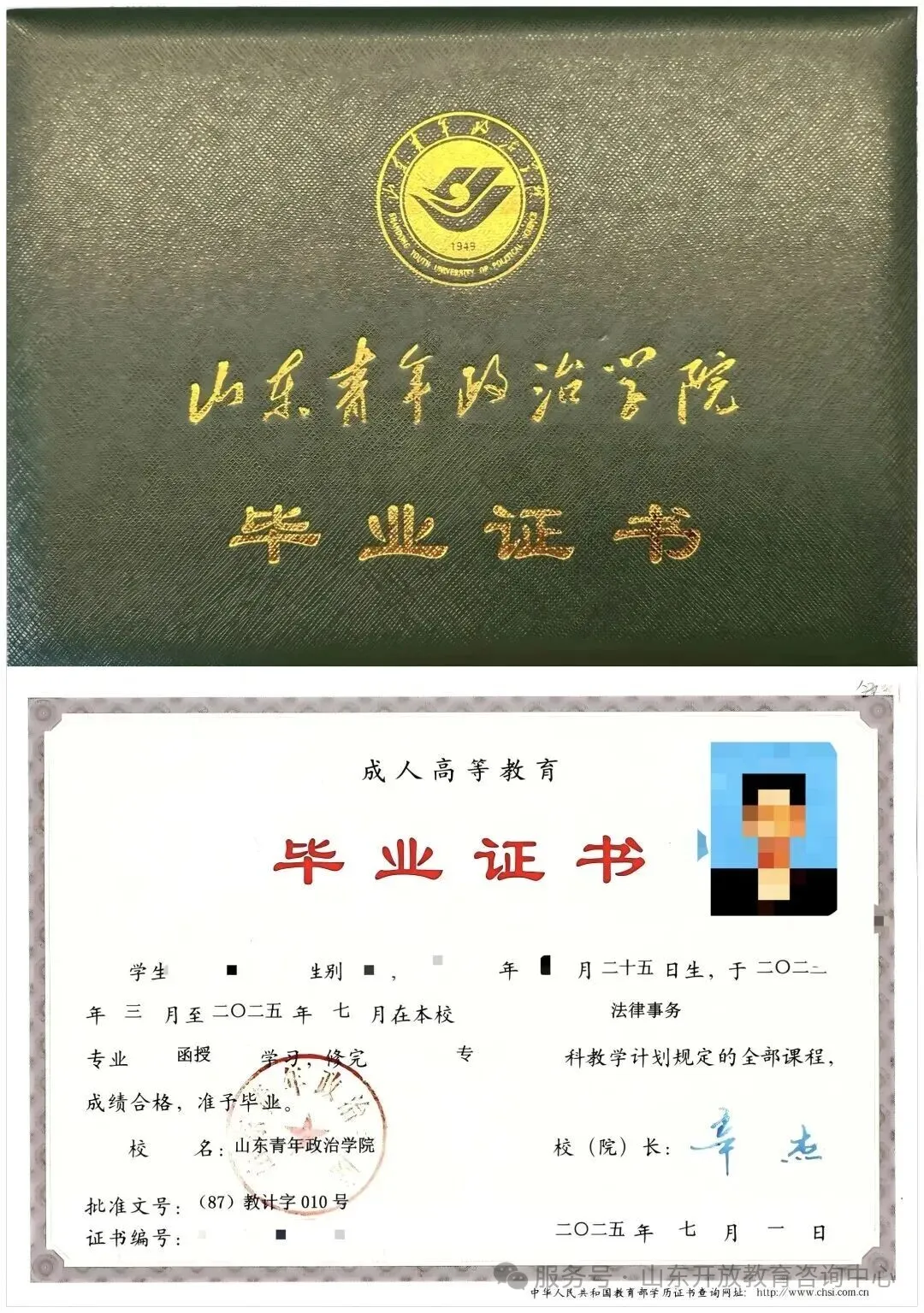b353132dc76afed146f0fab7df9eabe9.png