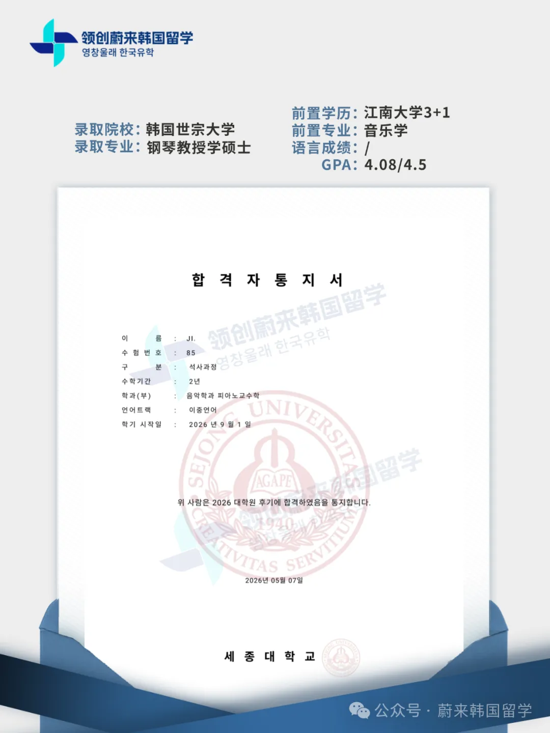 280970cec7b6d1079429a2a73960a196.png