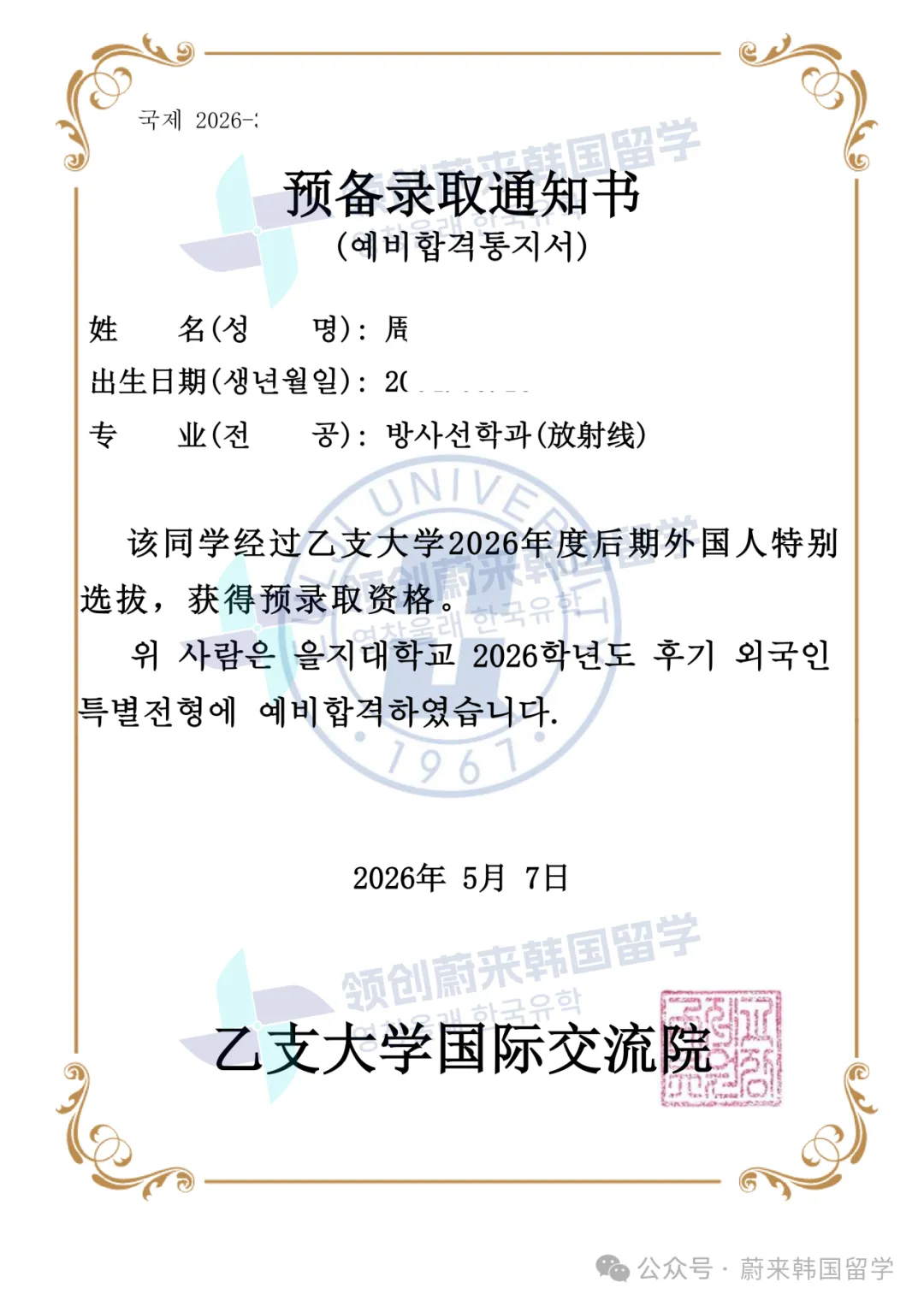 f336914972b24f62ffe508bdc5843e98.png
