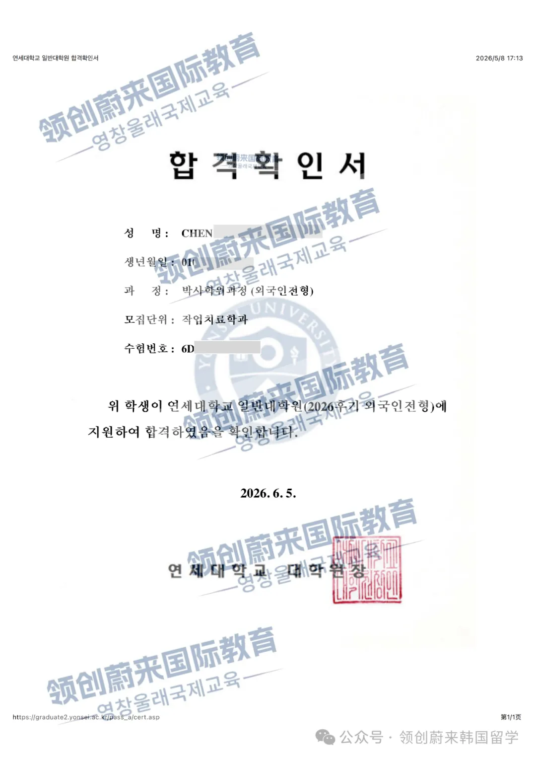b8fd64fb49c6ac7648a442a29186fbdd.png