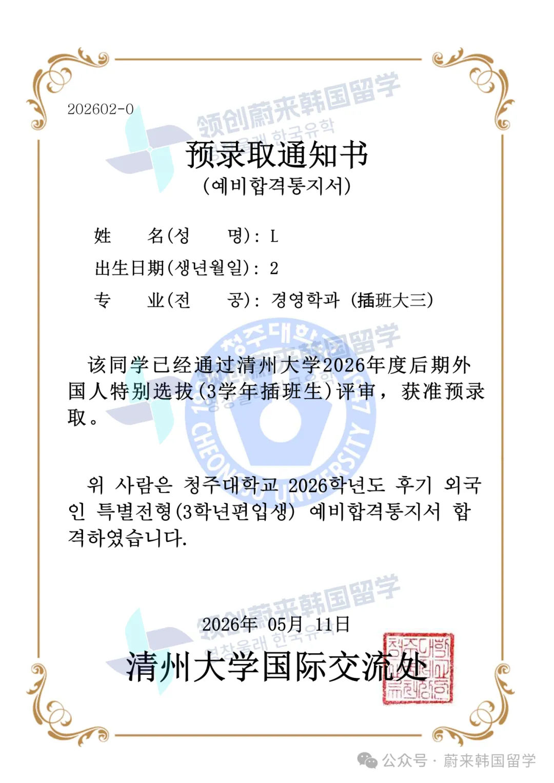503dbf96de8c5363b46758e39fe886a0.png