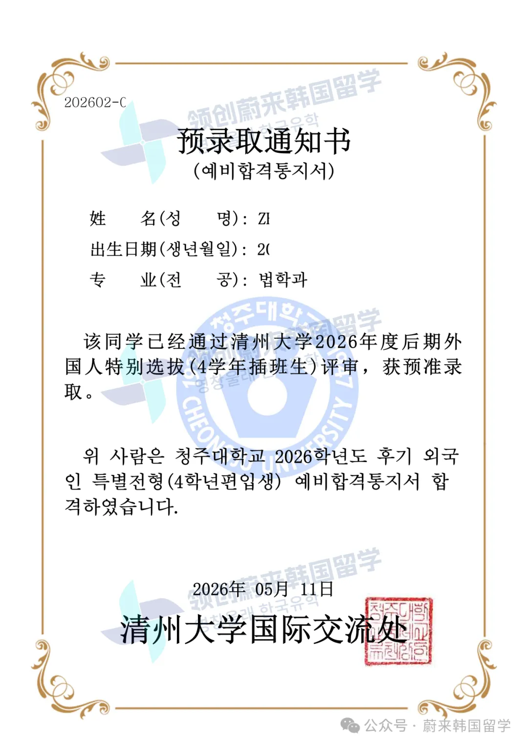 faf2c5d97708a845e41b94b922bf622e.png