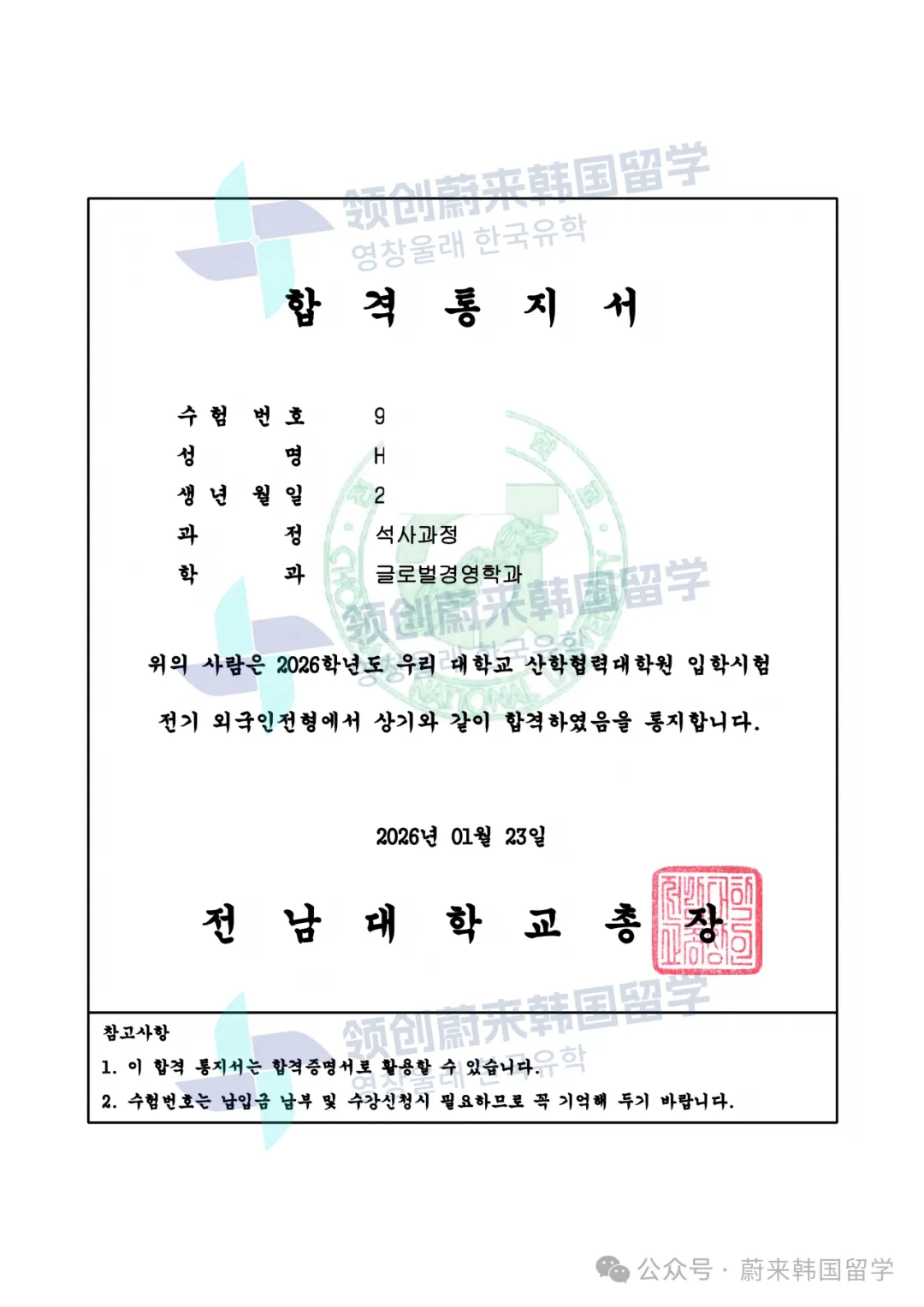 cae0167a86009f5cb662ad0e26293379.png