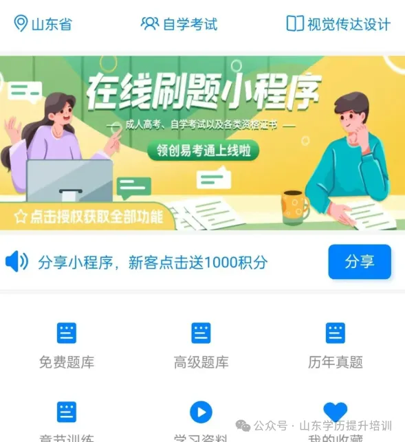 d58aab9b52db2f21ff6de25cbdc7e5c1.png