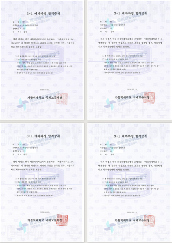 fe27ed9a5b88d7514f306240d00ca588.png