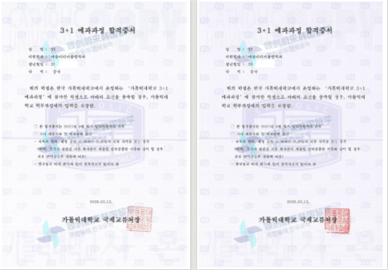 93ada18fca40fc49f799b7afe73a6f85.png