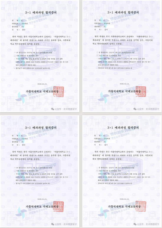 0ef3cb1023a9ce0a05365e2e706ff30b.png