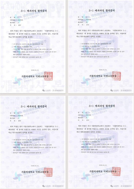 f4608f1f448fe3553874cd253449fd0f.png