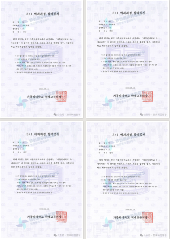 5391f801a317da1671ffc60cc575551c.png