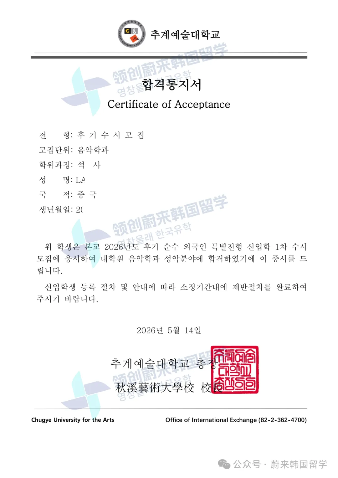 6c29fbc7be148cc39c9a32c320cb2024.png