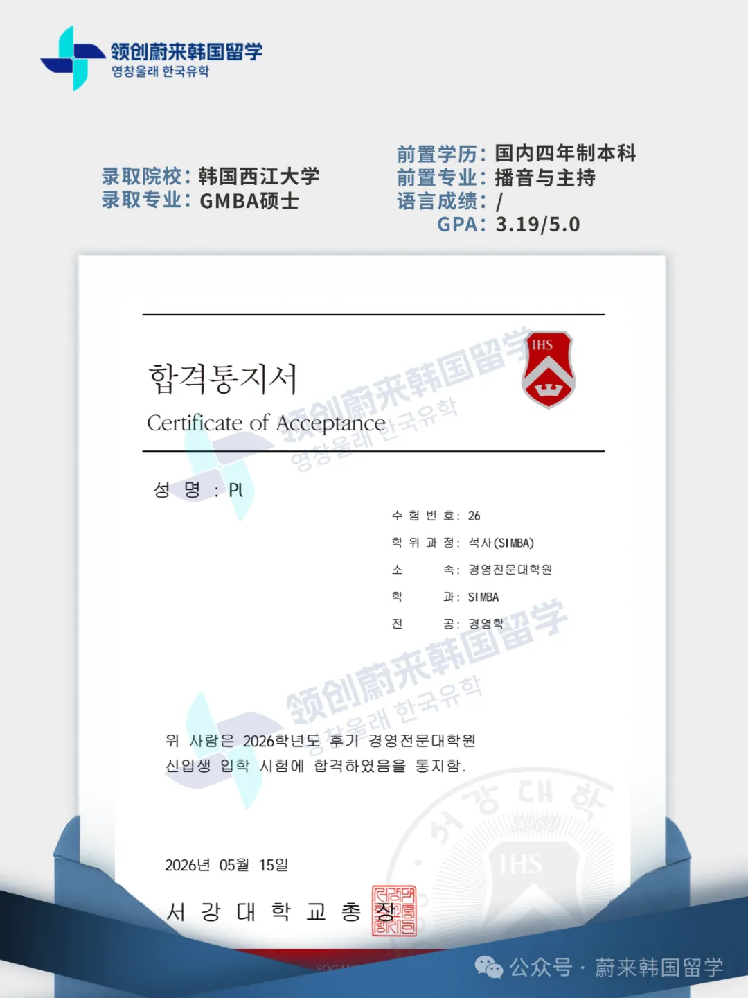 bf34cb14037e9e9f55d0c89dcc6e0b3e.png