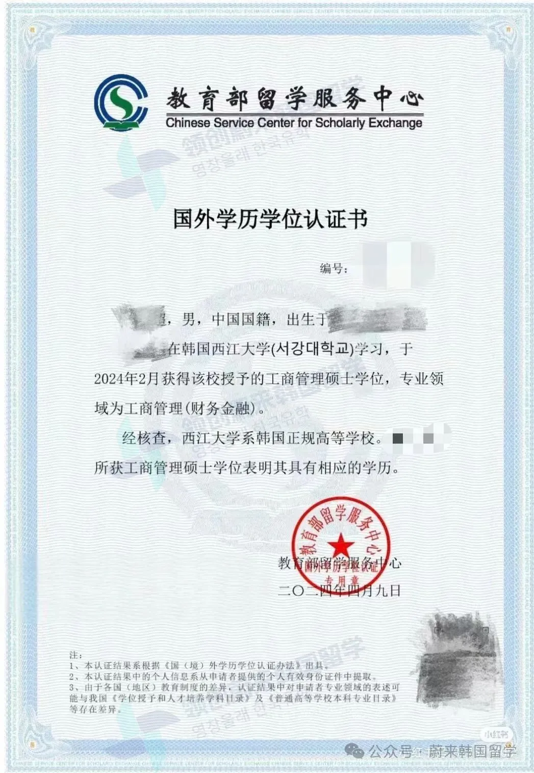 8401788528654eff2b745ddc9991876a.png