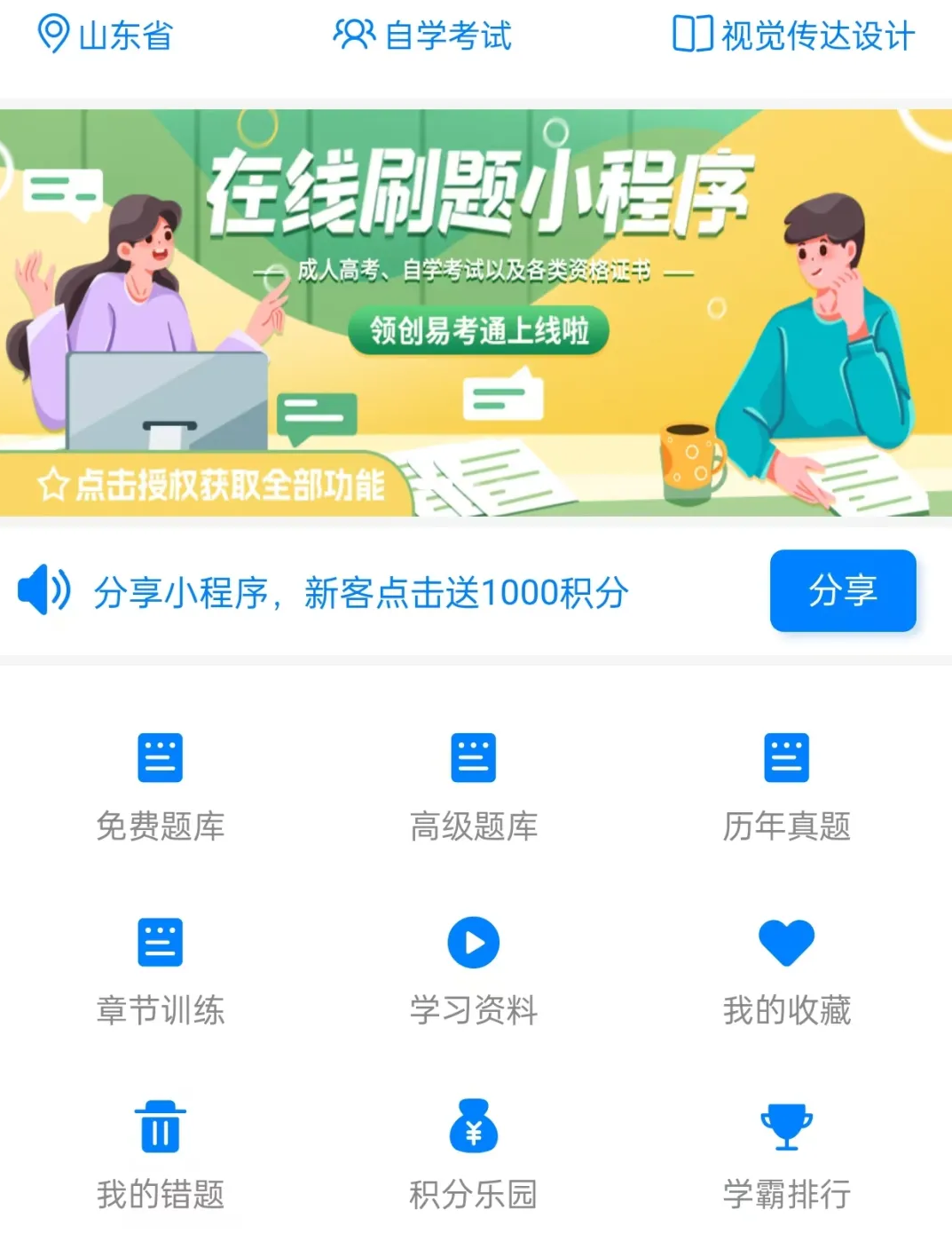 0ac5647a5cdd37b58cc783c22b1b9515.png