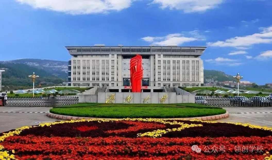 官方发布!济南大学社会工作者职业资格考试考前辅导培训招生简章(图1) 64e3eb20e982aabeea6269ebac6bfa74.png