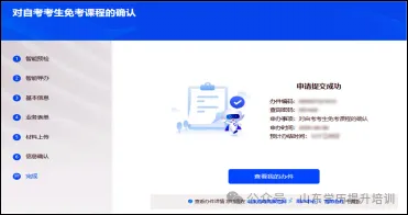 ebabd9c2dc105721ff3d965cc16baf6f.png