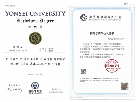 2026山东女子学院韩国留学预科班招生简章(图12) 8a7cf960f9243567040ef28b319f7b2b.png