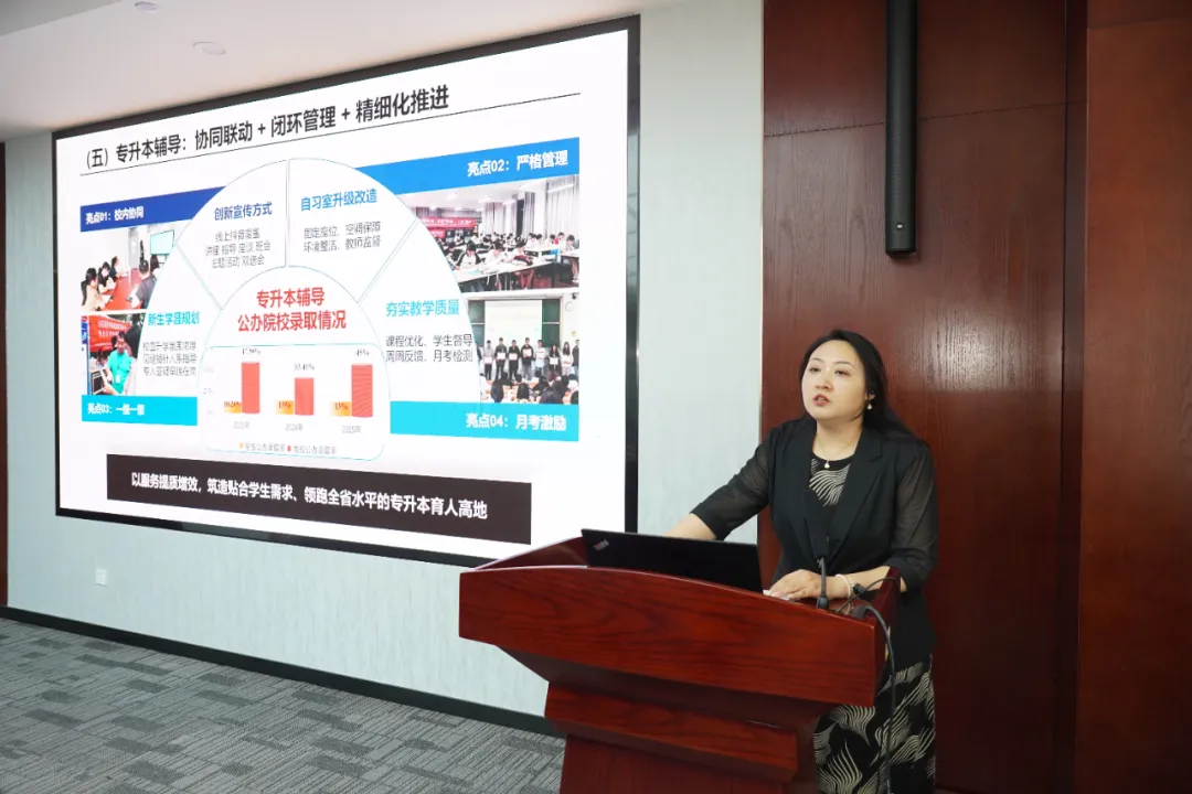 喜报|我校荣获山东商业职业技术学院2025年度高等学历继续教育“卓越贡献单位”称号(图3) 4a054ab59ace9a645f5d136d09ac446d.png